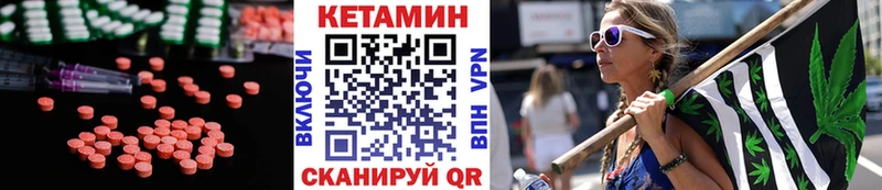 Купить закладки  Тутаев  КЕТАМИН VHQ 