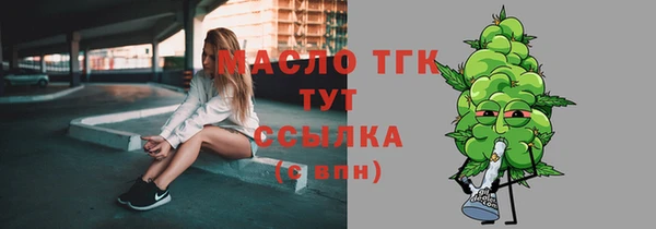 дистиллят марихуана Приозерск