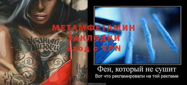 кристаллы Протвино