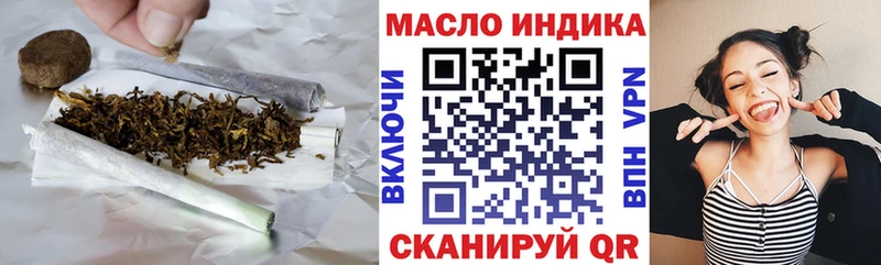 ТГК THC oil  Купить где  Тутаев 